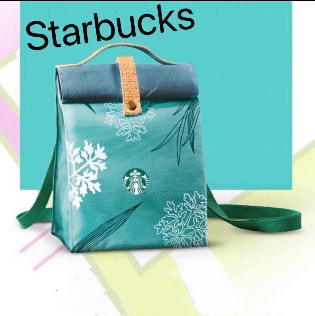 スターバックス スタバ バック 海外限定 3WAY リュック x 肩掛け x ハンドバッグ ショルダーバッグ ハンドバッグ Starbucks_画像1