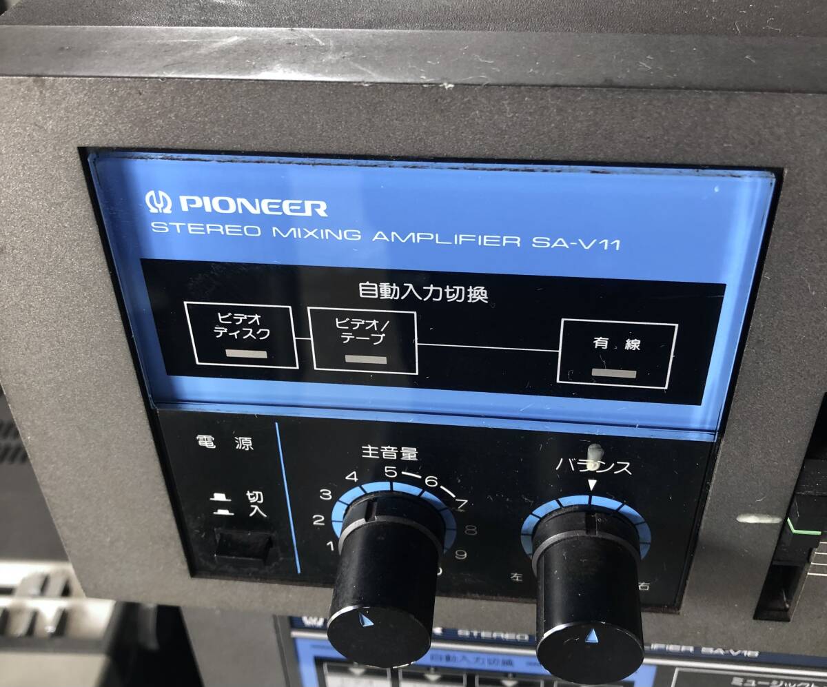 pioneer パイオニア ステレオミキシングアンプ SA-V11 通電&ミュージック入力&マイク②のみ入力&音出し確認済_画像6