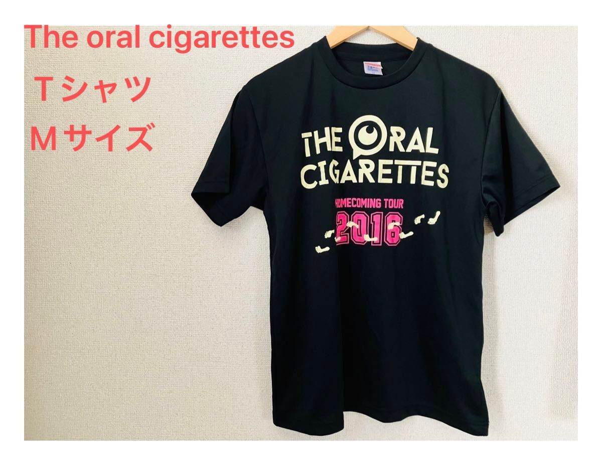 The oral cigarettes Tシャツ サイズM|Yahoo!フリマ(旧PayPay The oral cigarettes Tシャツ サイズM|Yahoo!フリマ(旧PayPay
