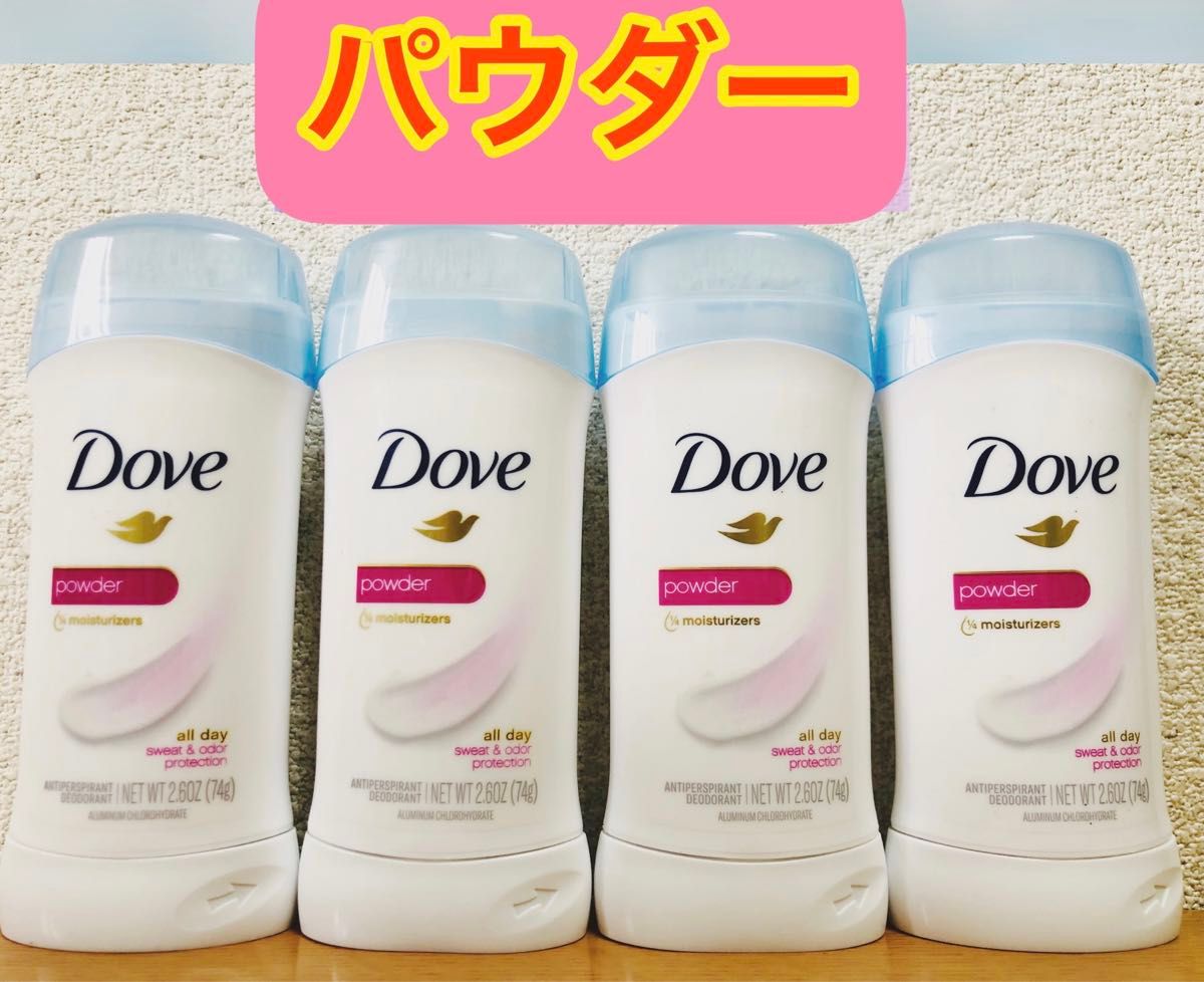 【74gx4本】Doveインビジブル　ソリッド　デオドラント制汗剤パウダーの香り