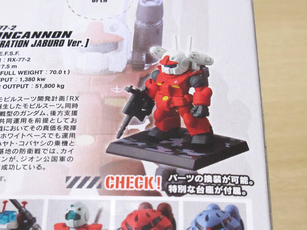 ★新品　食玩　ガンダムコンバージ♯ OPERATION JABURO　「ガンキャノン(OPERATION JABURO Ver.)」_画像4