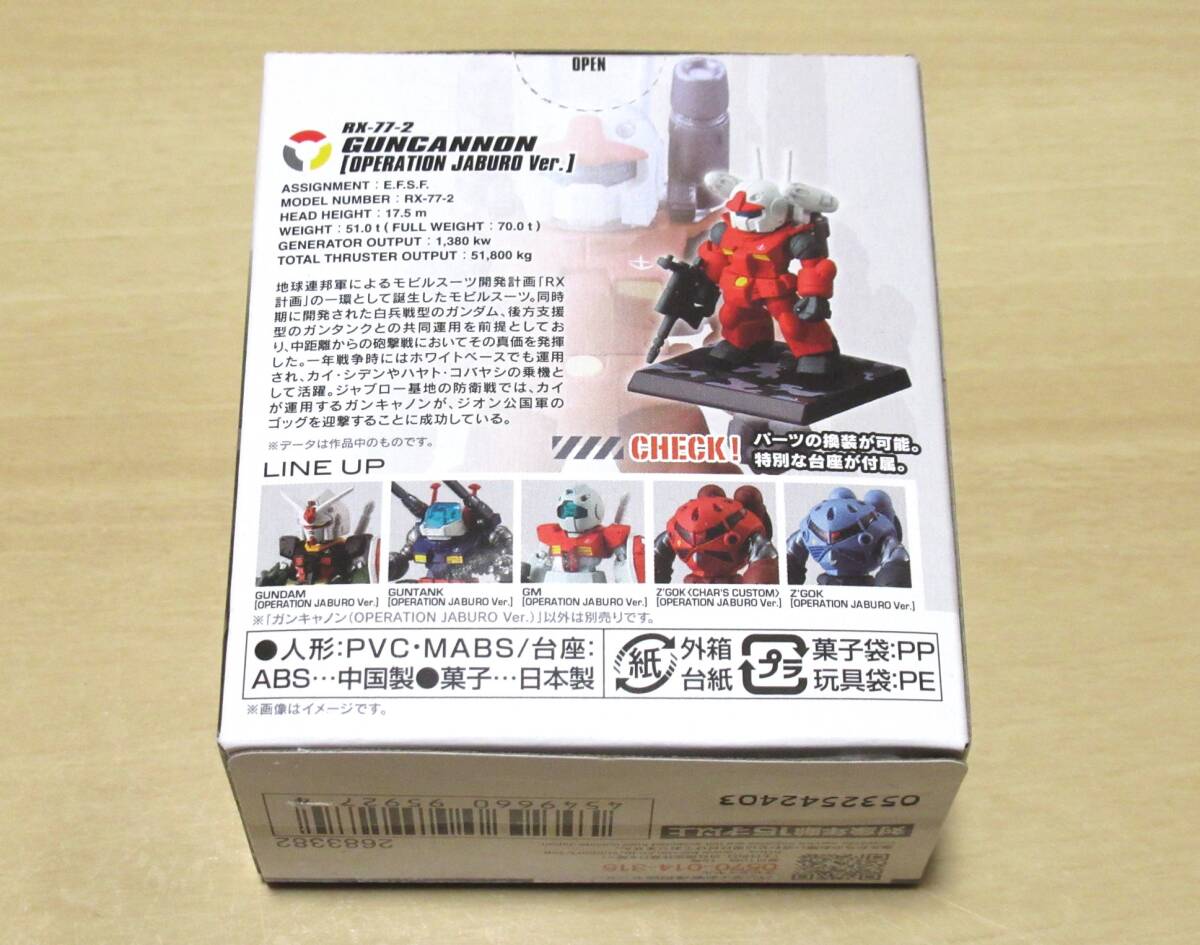 ★新品　食玩　ガンダムコンバージ♯ OPERATION JABURO　「ガンキャノン(OPERATION JABURO Ver.)」_画像3