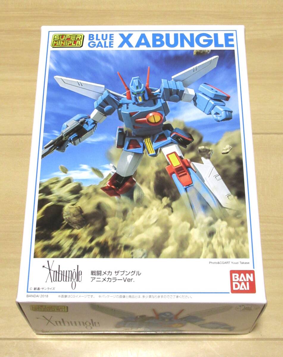 ★新品　食玩　スーパーミニプラ　「戦闘メカザブングル　アニメカラーVer.」_画像4