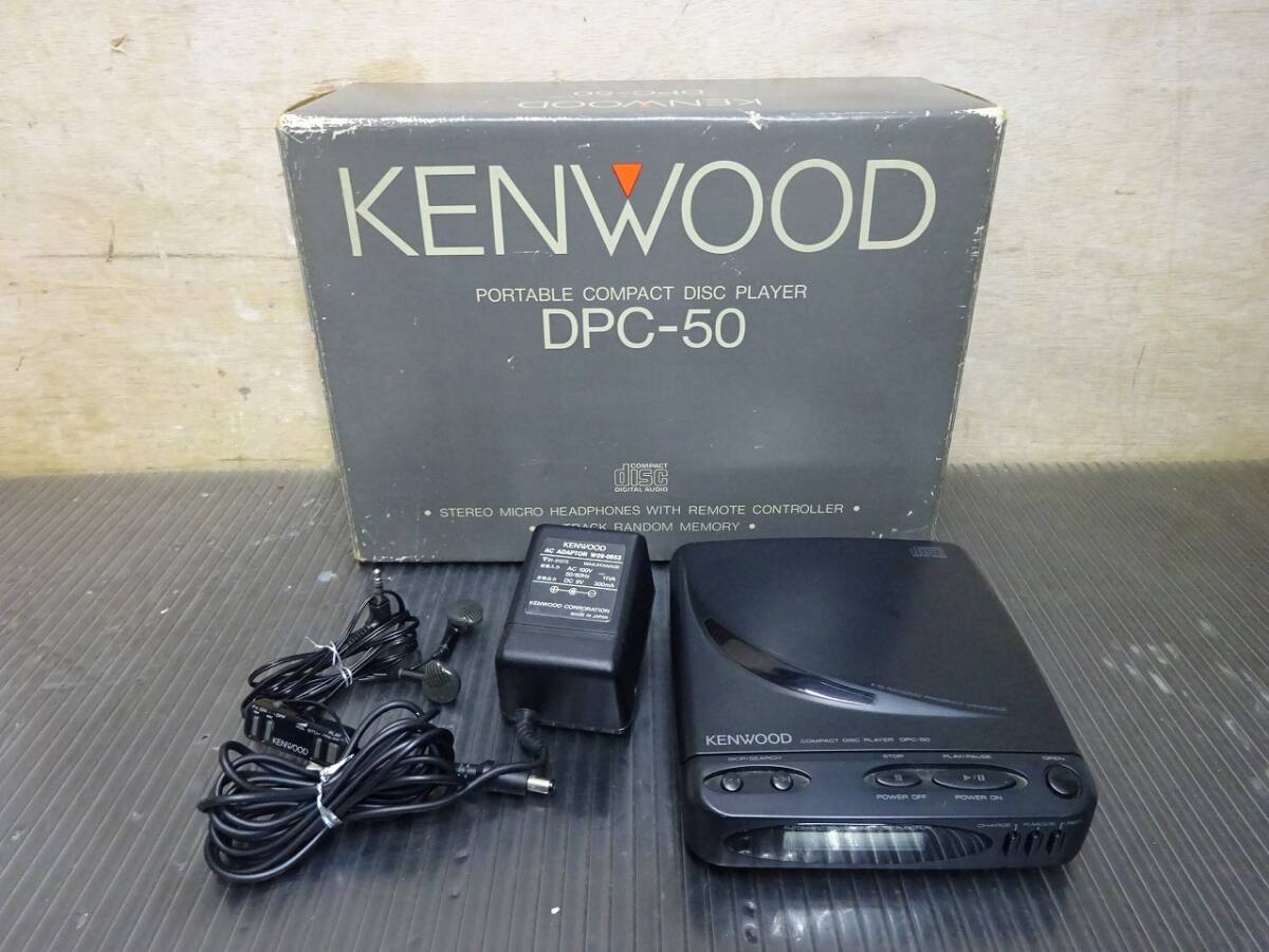(Nz052600)# Kenwood портативный CD плеер DPC-50 Junk!