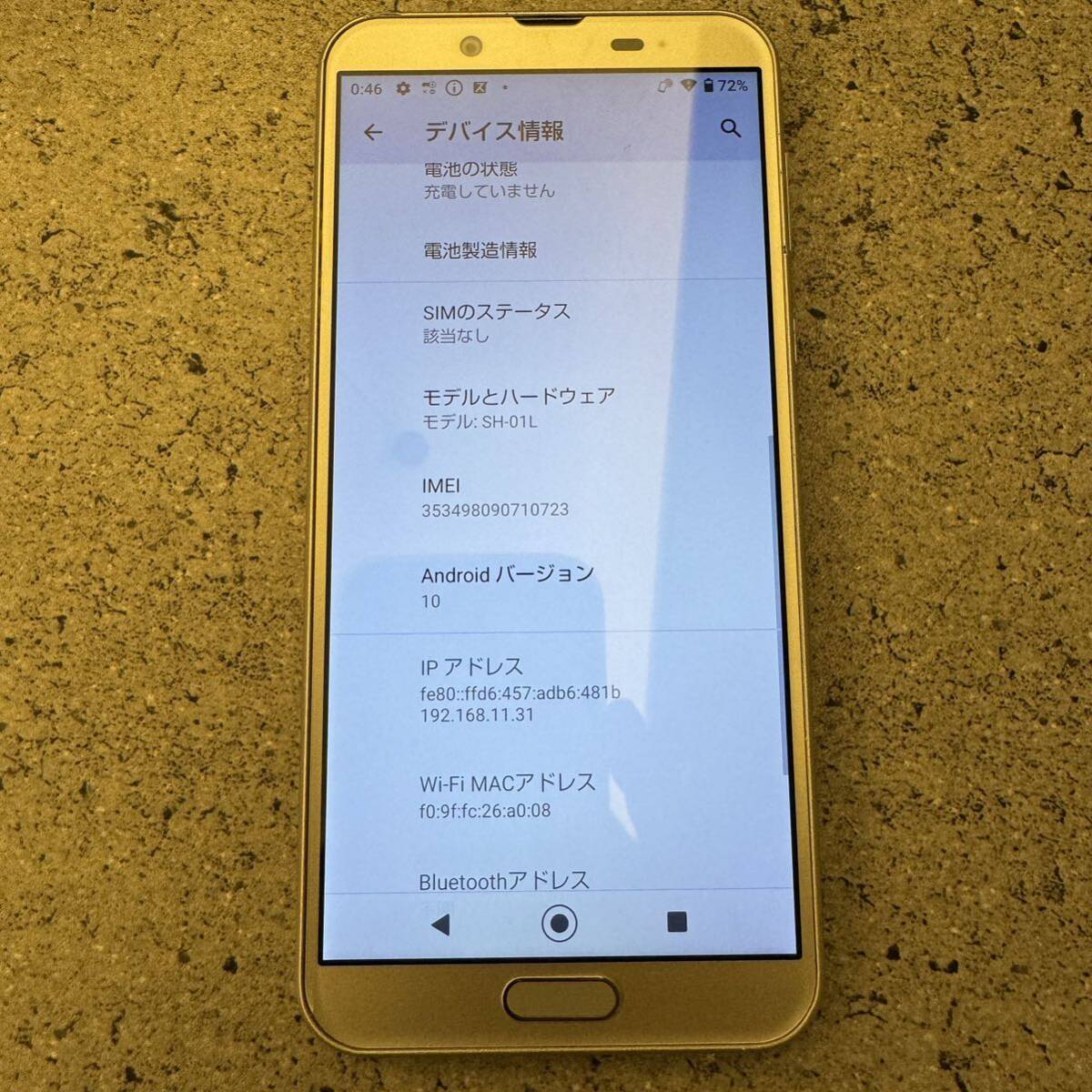 【1円〜美品】Android AQUOS SH-01L ゴールド_画像3