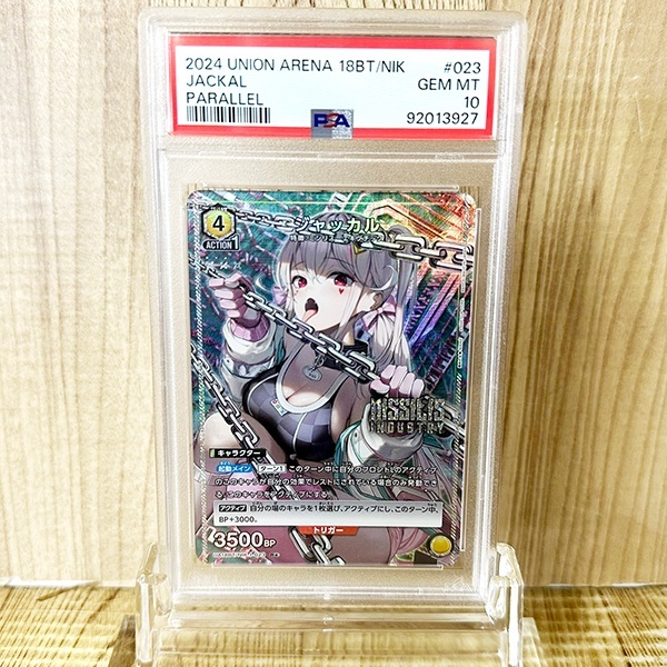 輝く高品質な 勝利の女神:NIKKE 1枚 パラレル R★ ◆PSA10◆ジャッカル ユニオンアリーナ 送料無料 最高ランク 鑑定品 A18BT/NIK-1-023 シングルカード