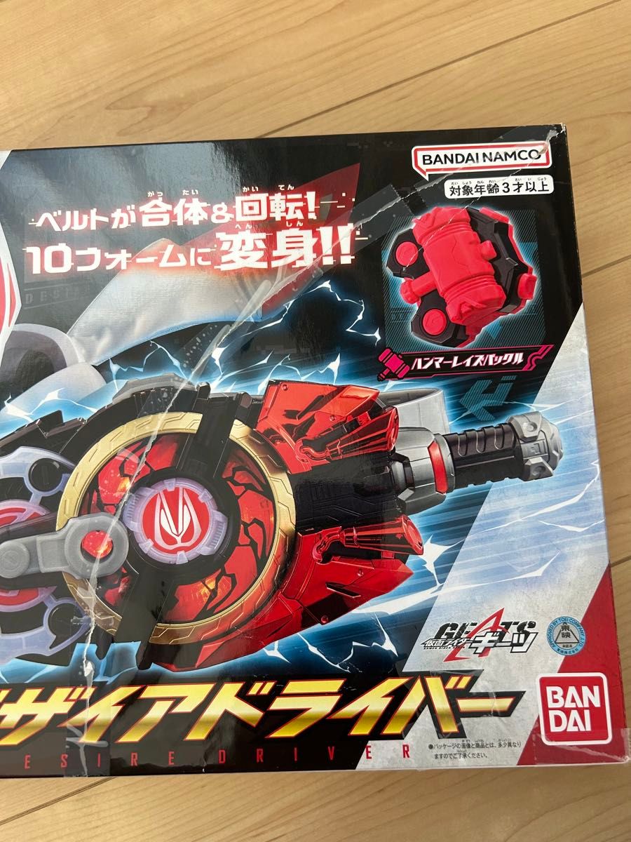 仮面ライダーギーツ DXデザイアドライバー 変身ベルト 仮面ライダーギーツ DXデザイアドライバー 変身ベルト