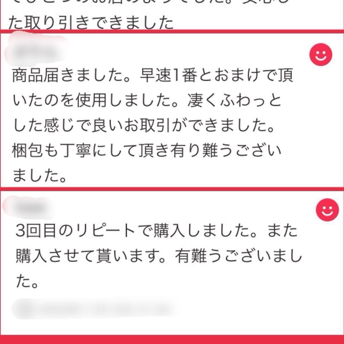 ★初めて使う人に人気！お勧め！★約5〜10回分★ 人気！ハホニコ ザ ラメラメ トリートメント　ブリーチ　ケア　ケラチン