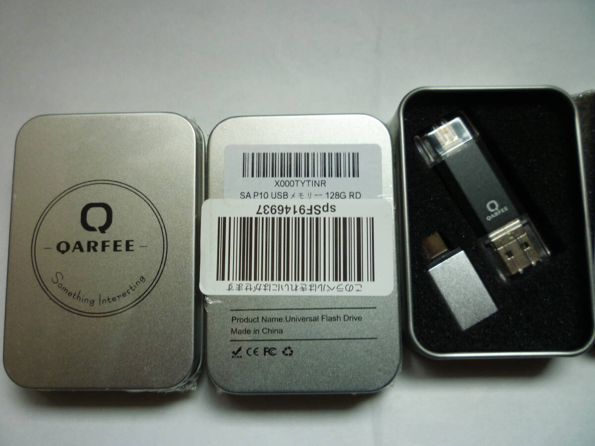SanDisk　SSD１TB　QARFEE　USB128G３個_１個のみ開きました
