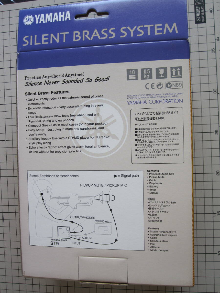  Yamaha silent brass system PM7-9 Pickup Mute PM7 & Personal Studio ST9 unused operation not yet verification 