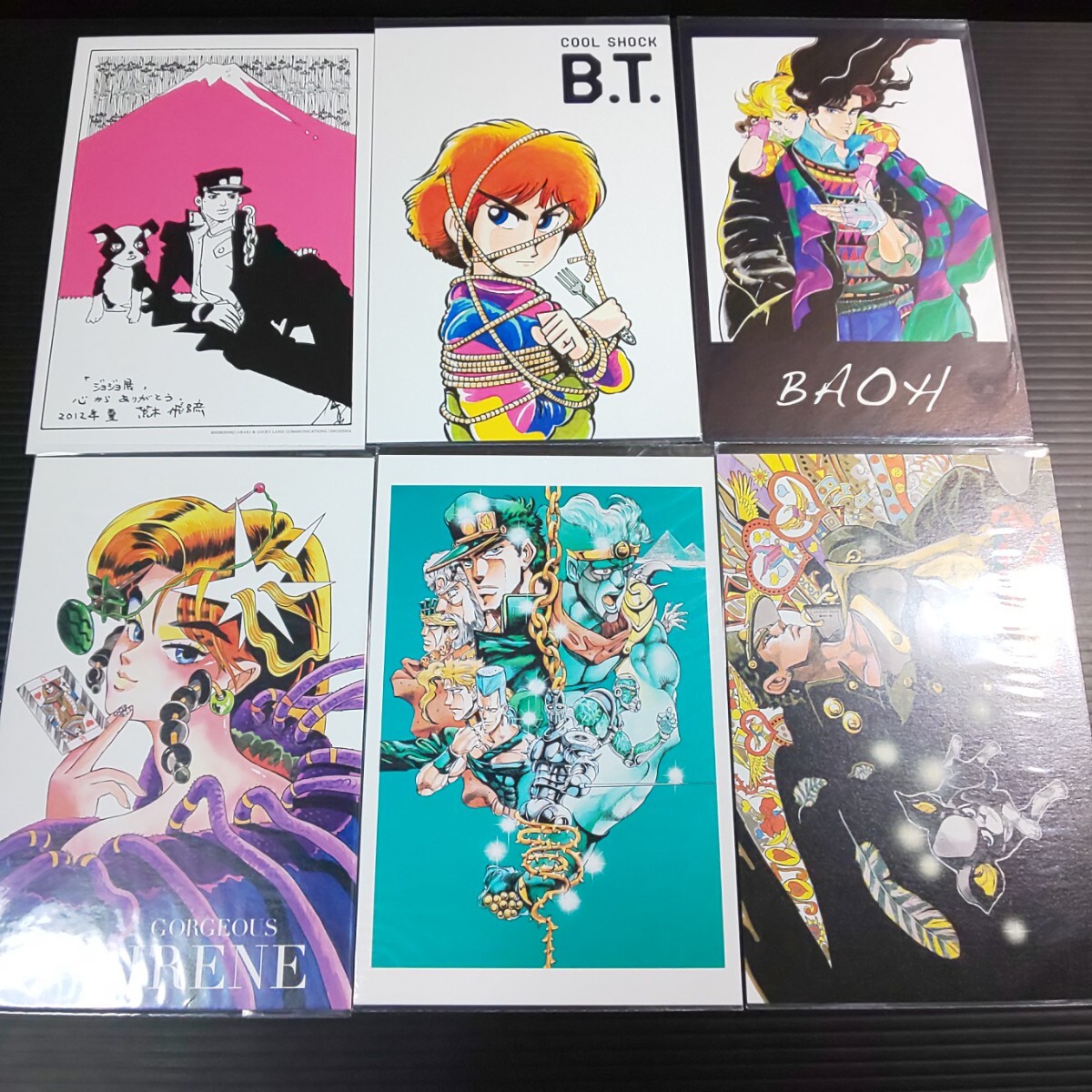 ジョジョの奇妙な冒険「 ジョジョ展 ポストカード 15枚 特典 1枚 ジョジョの奇妙な冒険「 ジョジョ展 ポストカード 15枚 特典 1枚