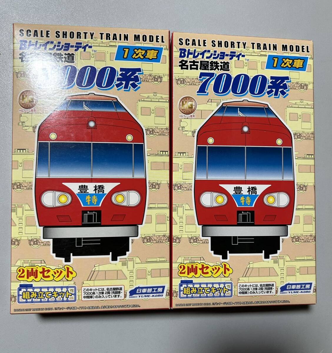 Bトレインショーティー 日車夢工房 名古屋鉄道7000系 1次車 2両セット 2箱の画像1