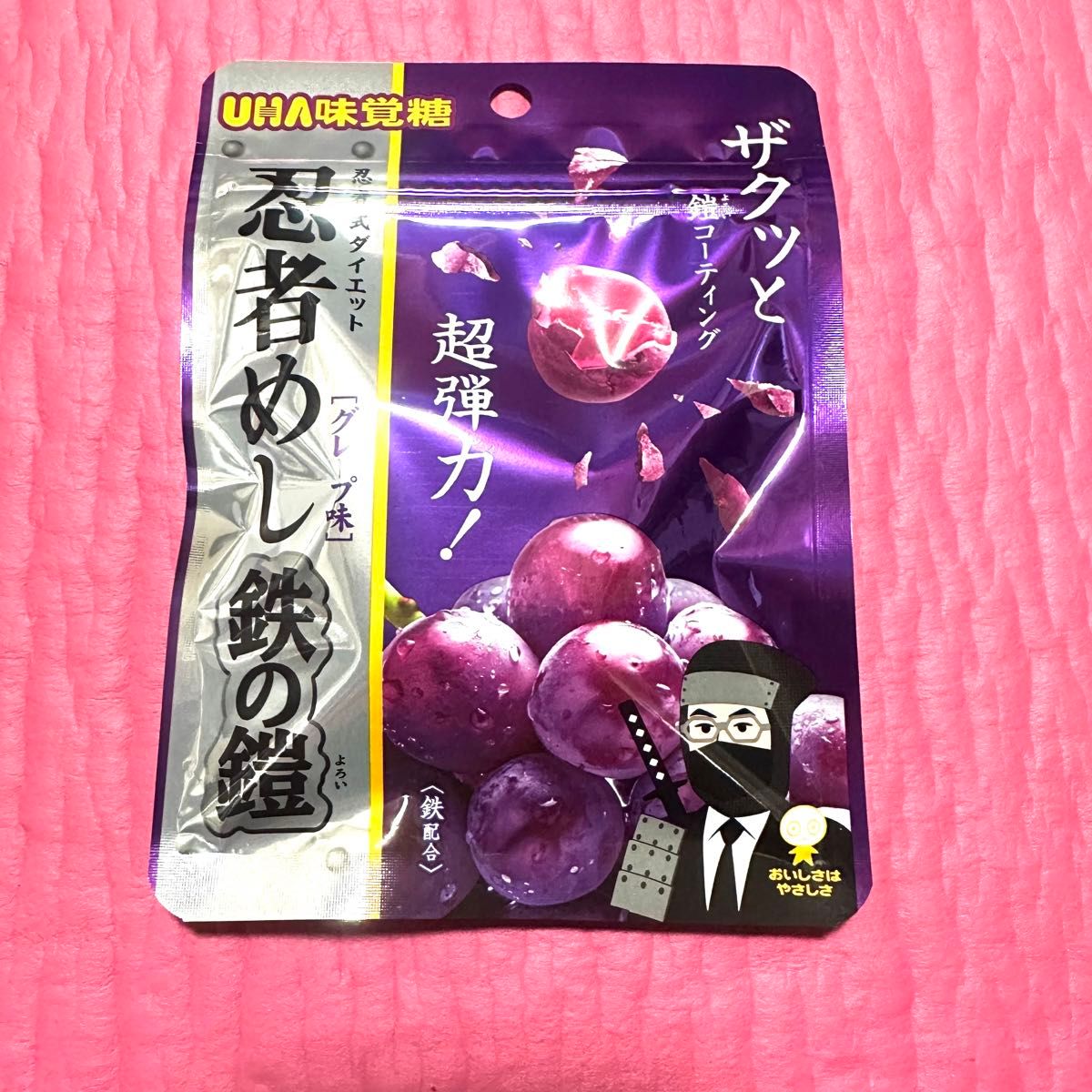 UHA味覚糖 忍者めし 鉄の鎧 グレープ味 5袋セット|Yahoo!フリマ UHA味覚糖 忍者めし 鉄の鎧 グレープ味 5袋セット|Yahoo!フリマ