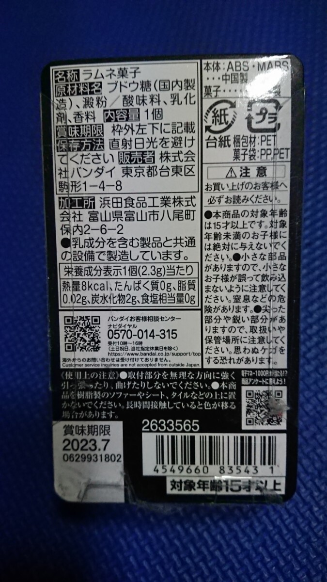 匿名配送★送料無料【 仮面ライダーライブ バットゲノム 】仮面ライダーマスクヒストリー2★未使用新品★検索:バンダイ★即決あり★★