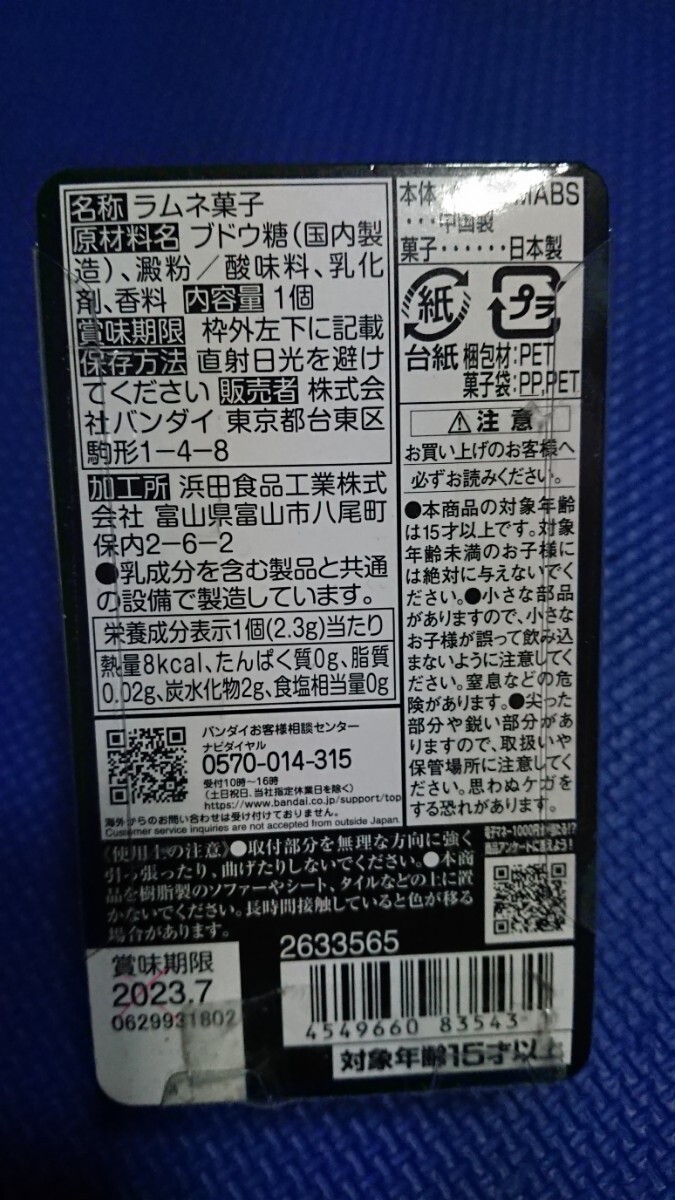 匿名配送★送料無料【 仮面ライダーエビル バットゲノム 】仮面ライダーマスクヒストリー2★未使用新品★検索:バンダイ★即決あり★★