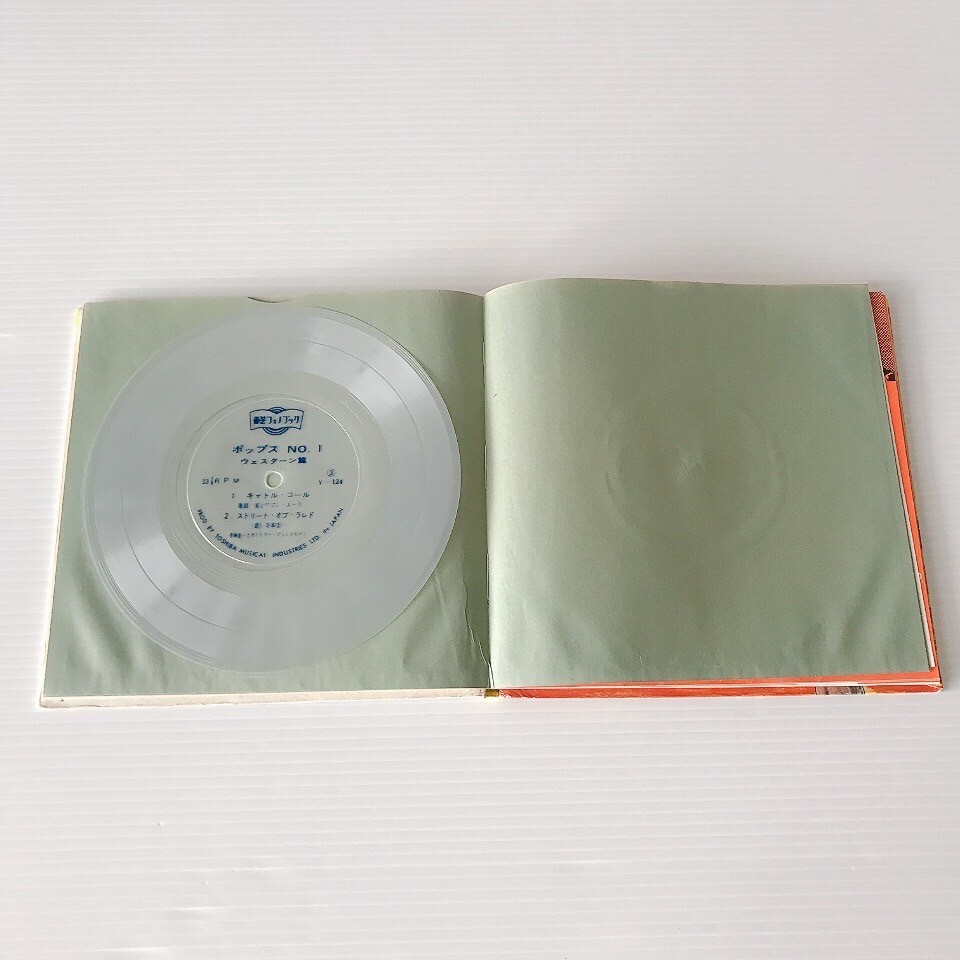  record sono seat Toshiba fono book waste Turn . western-style music 