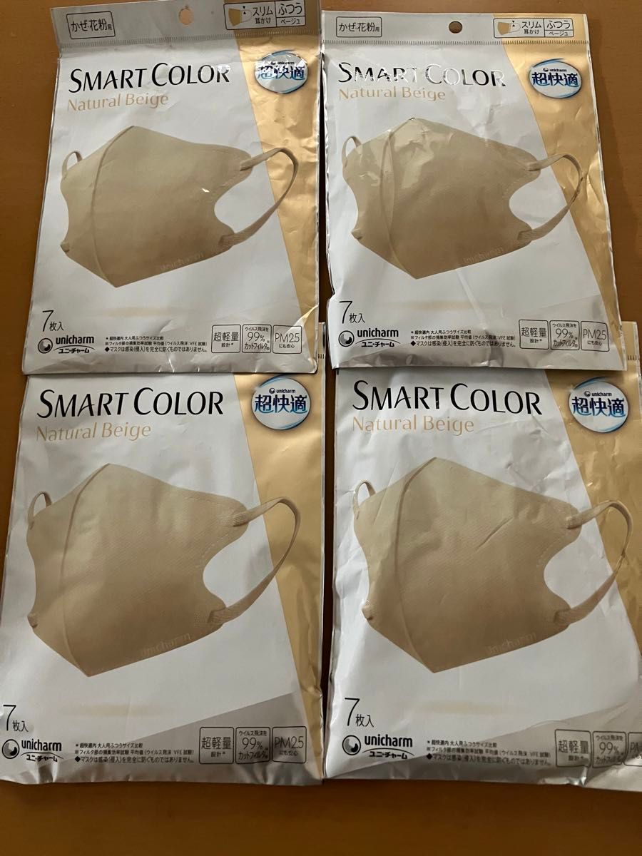 unicharm 超快適マスク SMART COLOR ふつうサイズ ナチュラルベージュ 7枚入