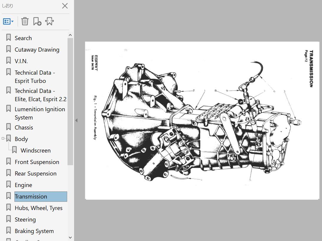  Lotus esprit S1 & S2 Factory manual & список запасных частей ( детали map ) ( Work магазин manual сервисная книжка книга по ремонту )