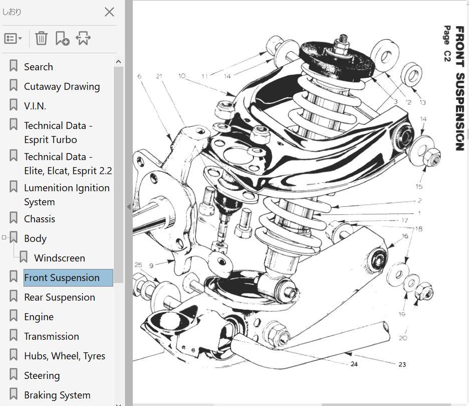  Lotus esprit S1 & S2 Factory manual & список запасных частей ( детали map ) ( Work магазин manual сервисная книжка книга по ремонту )