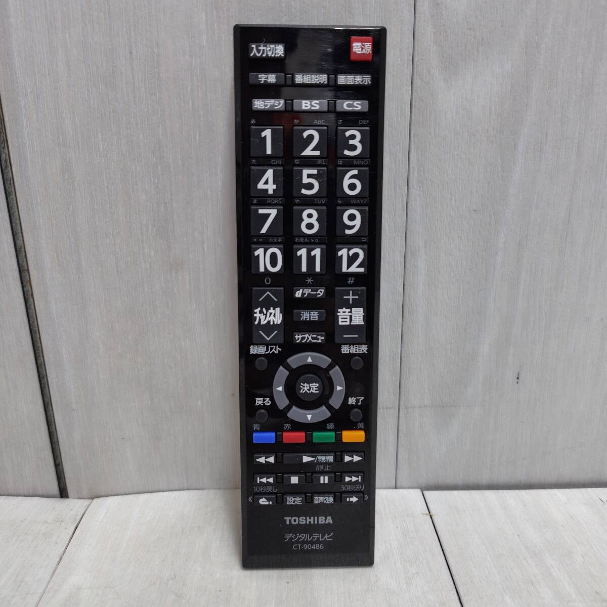 美品 TOSHIBA REGZA 32インチ ハイビジョン 液晶テレビ 32S24 美品 TOSHIBA REGZA 32インチ ハイビジョン 液晶テレビ 32S24