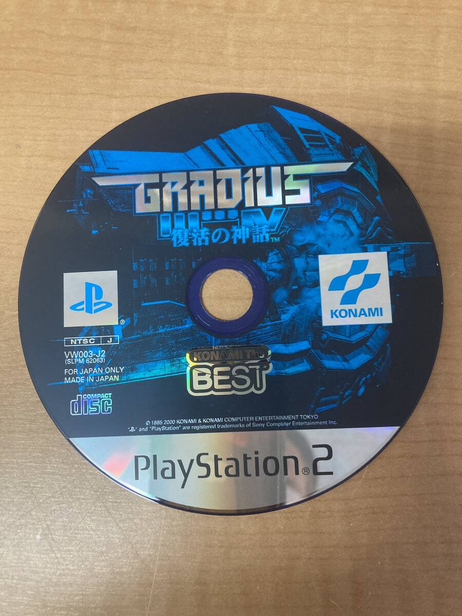 ◎ 送料無料 GRADIUS Ⅲ and Ⅳ 復活の神話 KONAMI コナミ ベスト 3 & 4 PS2 プレステ2 グラディウス 動作未確認 シューティング 戦闘機_画像2