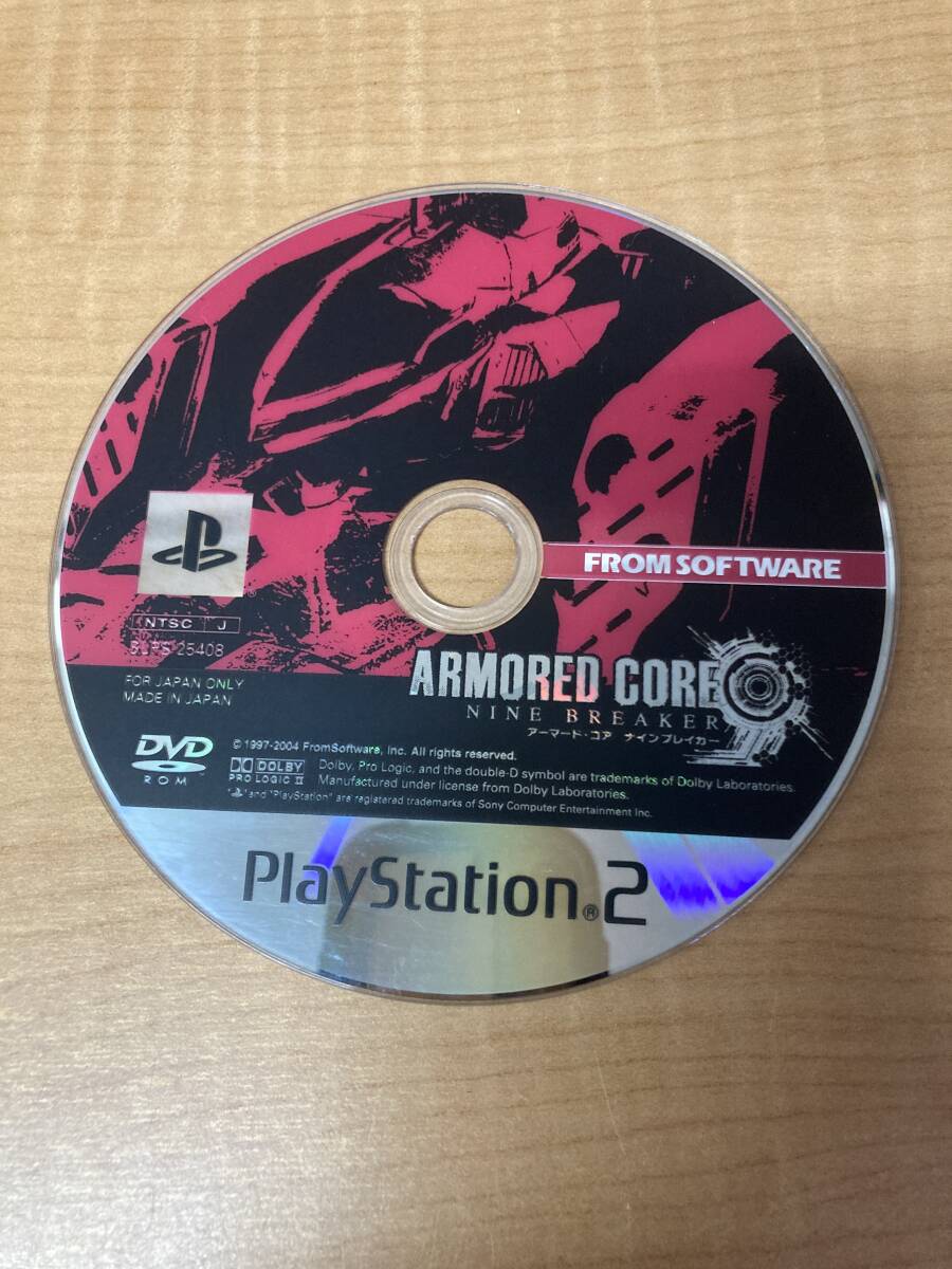 ◎ 送料無料 FROM SOFTWARE ARMORED CORE NINE BREAKER 動作未確認 現状品 フロムソフトウェア アーマードコア ナインブレイカー _画像2