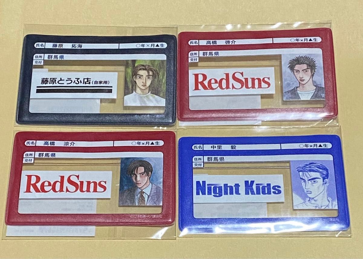 頭文字D クリアカードカバー グラくじ D賞 藤原拓海 高橋啓介 頭文字D クリアカードカバー グラくじ D賞 藤原拓海 高橋啓介