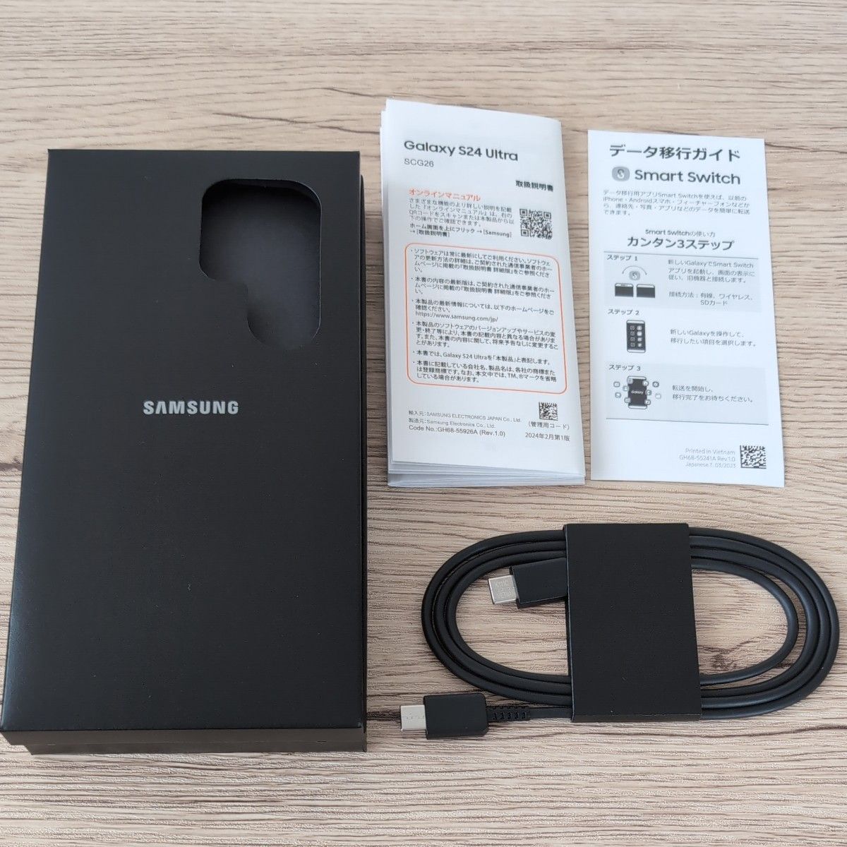 Galaxy S24 Ultra 空箱 付属品あり|Yahoo!フリマ(旧PayPayフリマ) Galaxy S24 Ultra 空箱 付属品あり|Yahoo!フリマ(旧PayPayフリマ)