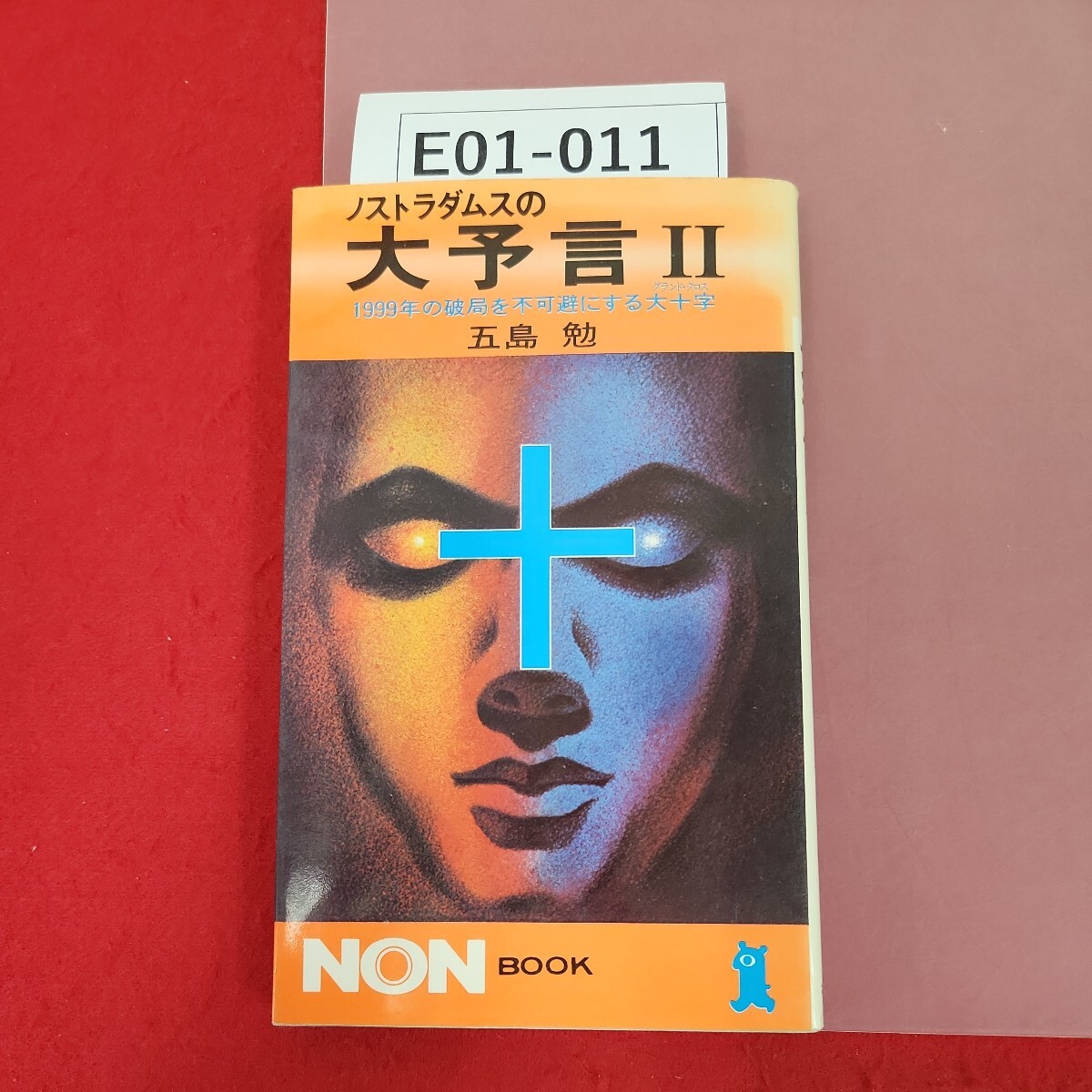 超」怖い話 全11冊初版本セット/平山夢明,樋口明雄,安藤君平 - 一般 超」怖い話 全11冊初版本セット/平山夢明,樋口明雄,安藤君平 - 一般
