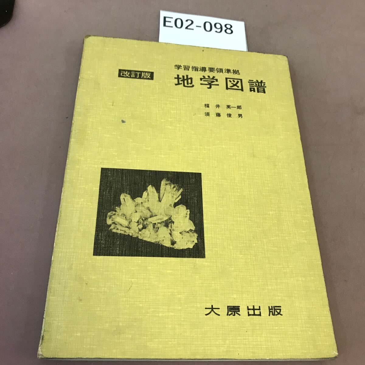 item_image_1