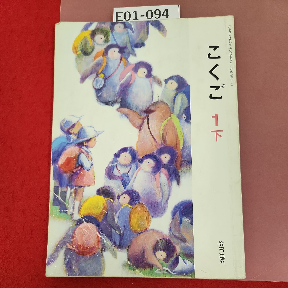 サピックス SAPIX*6年*算数*土曜特訓/分野別補充 サピックス SAPIX*6年*算数*土曜特訓/分野別補充