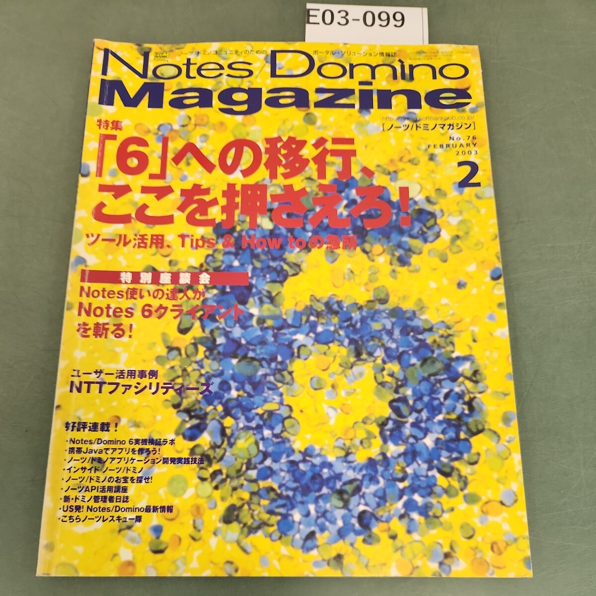 c01☆ Microsoft Macro Assembler マイクロソフト マクロ c01☆ Microsoft Macro Assembler マイクロソフト マクロ