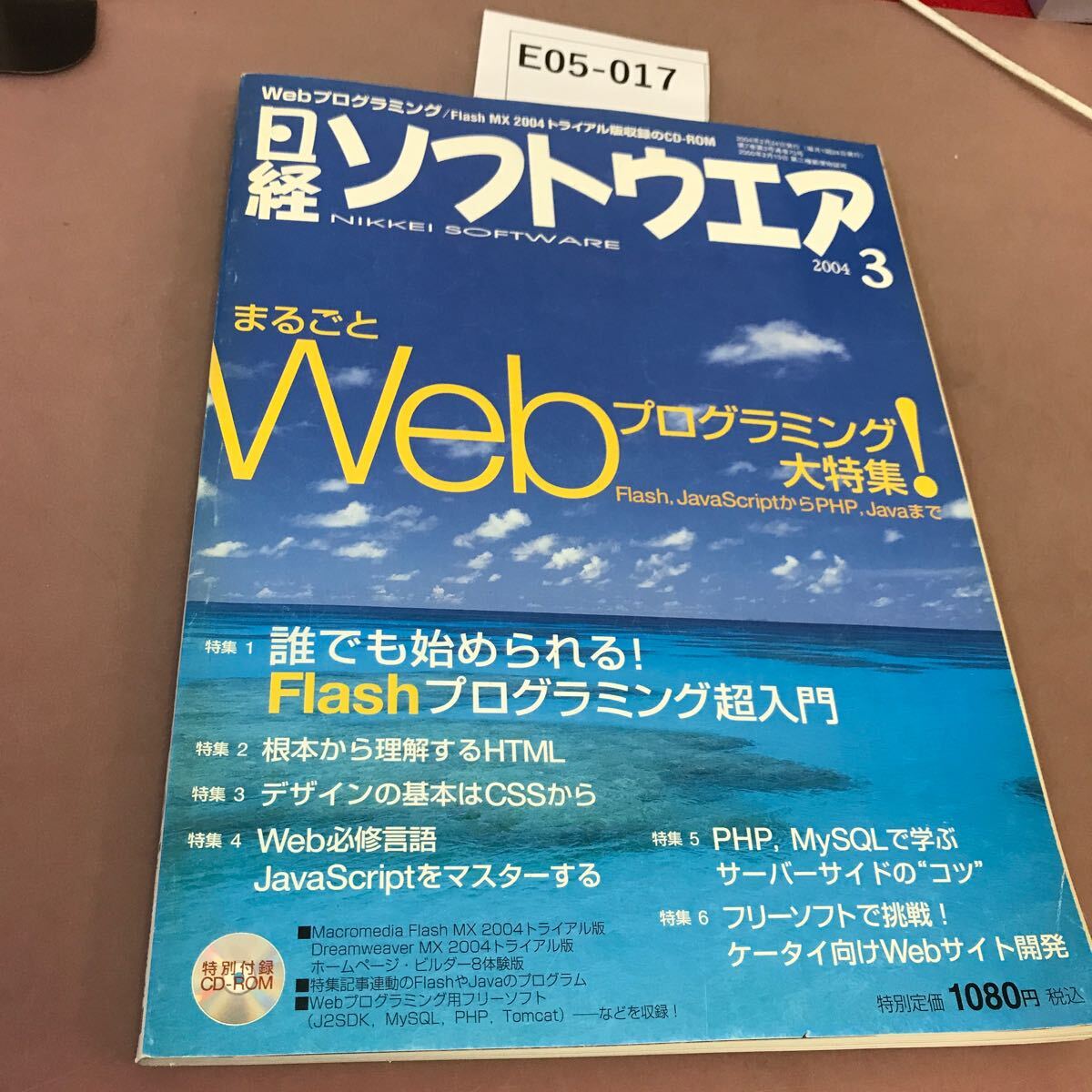 B56-110 アルゴリスムC 第1巻 基礎・整列R・セジウィック=著 野下浩平/星守/佐藤創/田四東 共訳 近代科学社 除籍本 - パソコン一般 B56-110 アルゴリスムC 第1巻 基礎・整列R・セジウィック=著 野下浩平/星守/佐藤創/田四東 共訳 近代科学社 除籍本 - パソコン一般