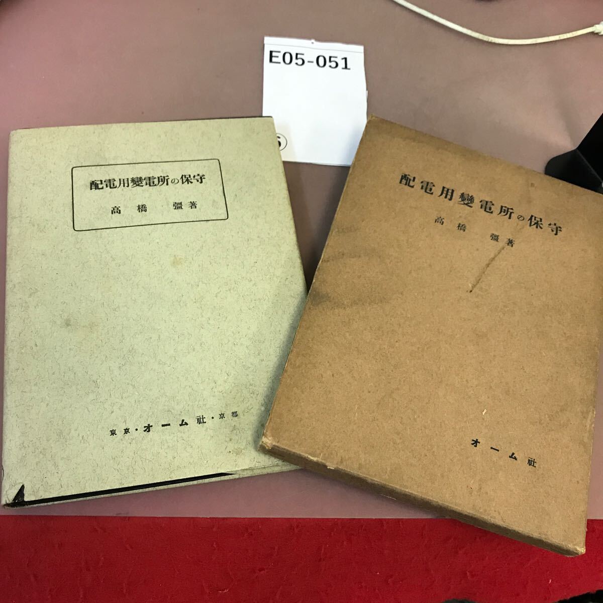 字のないはがき」の言語技術教育 (実践 言語技術教育シリーズ 字のないはがき」の言語技術教育 (実践 言語技術教育シリーズ