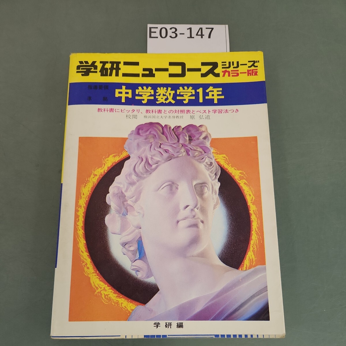 サピックス SAPIX*6年*算数*土曜特訓/分野別補充 サピックス SAPIX*6年*算数*土曜特訓/分野別補充