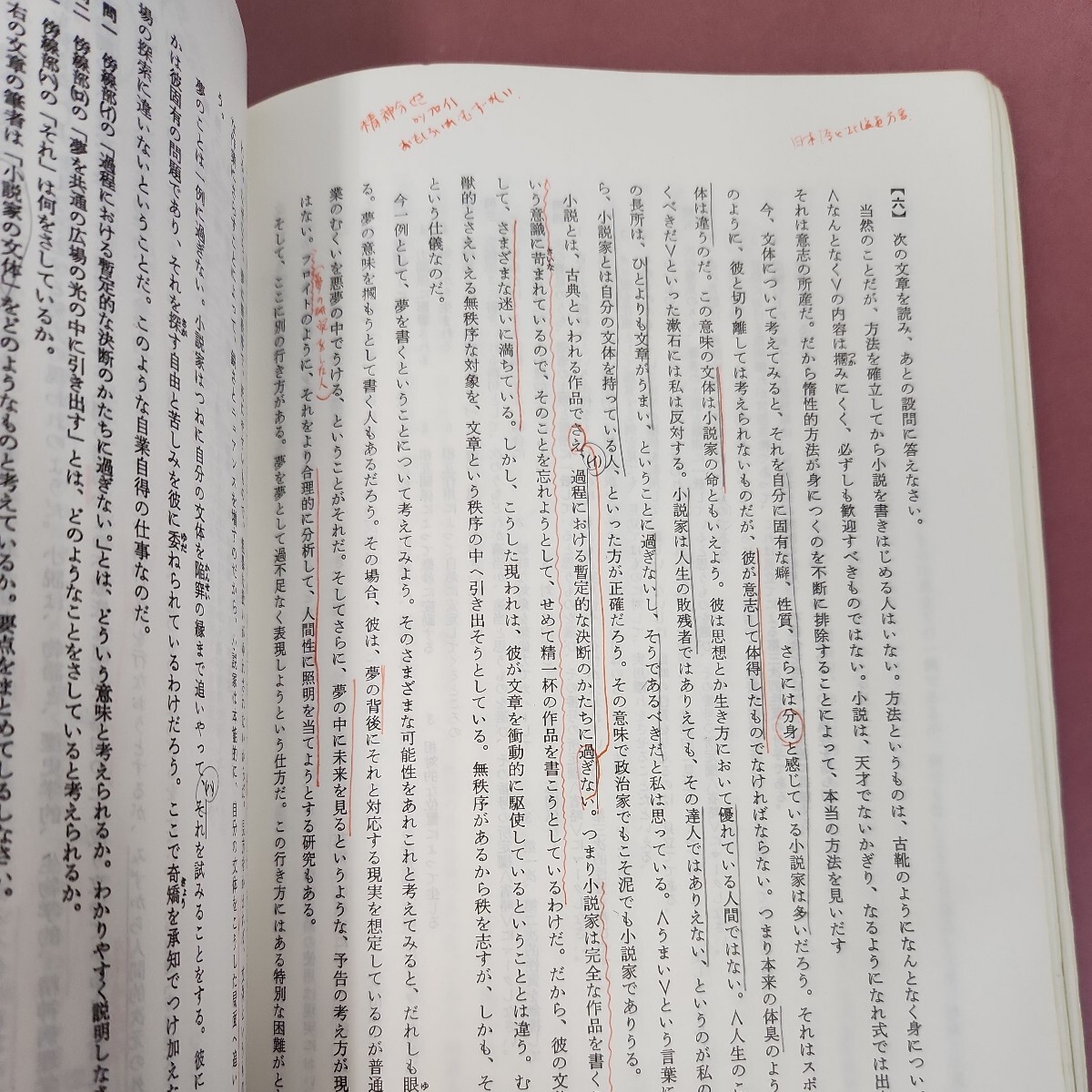 再値下げします️ 日本図書センター 数学の広場 9冊セット 再値下げします️ 日本図書センター 数学の広場 9冊セット