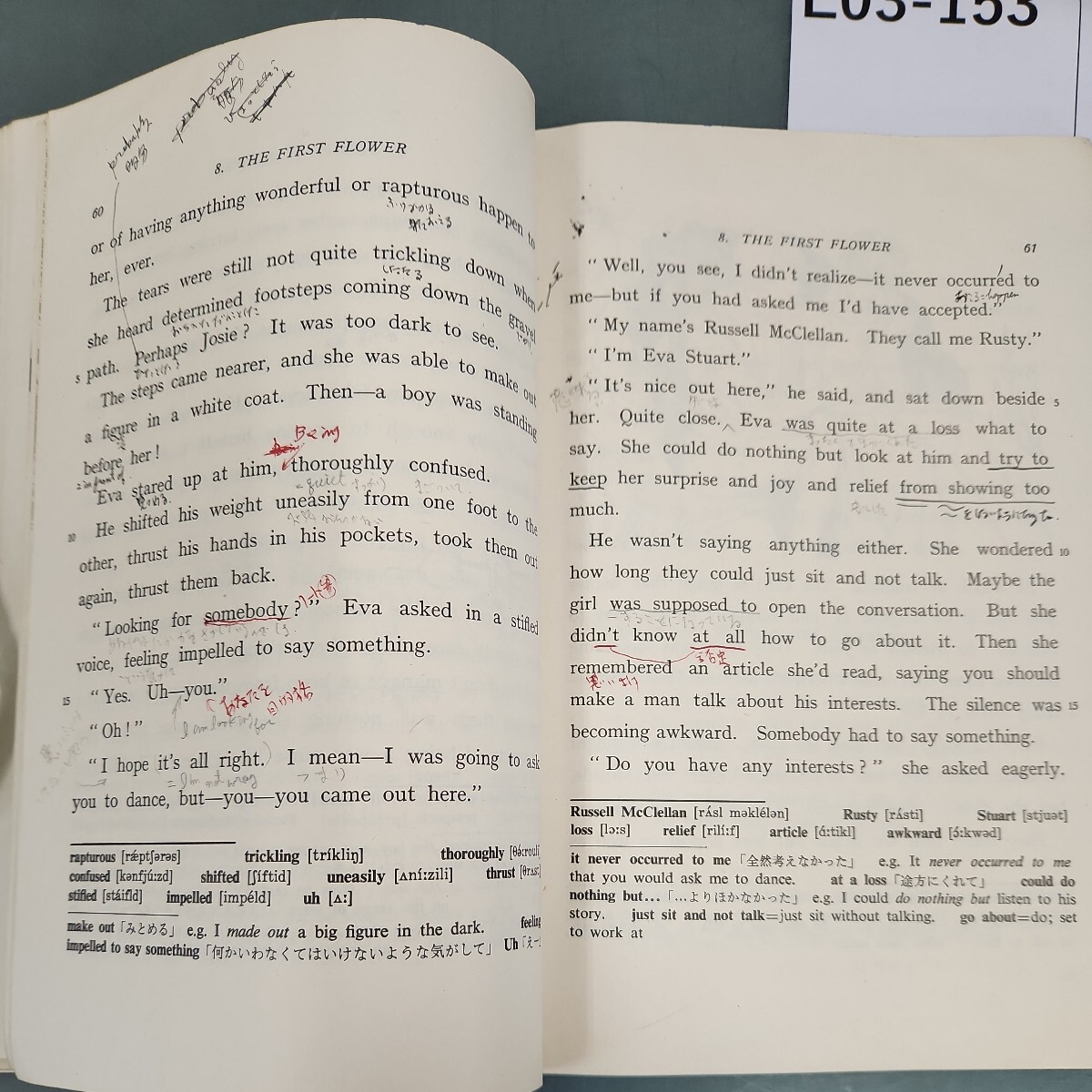 E03-153 THE VISTA ENGLISH READERS 3 SANSEIDO 書き込みあり - 高等学校 E03-153 THE VISTA ENGLISH READERS 3 SANSEIDO 書き込みあり - 高等学校