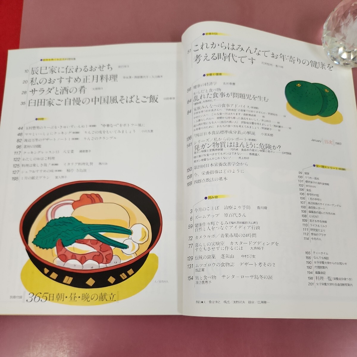 item_image_3