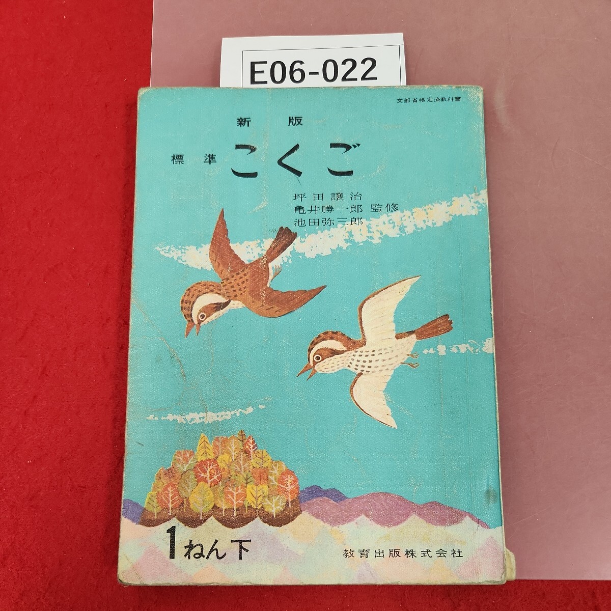 WN05-025 東進 本科 東大数学(理) 要点整理 東京大学 テキスト WN05-025 東進 本科 東大数学(理) 要点整理 東京大学 テキスト