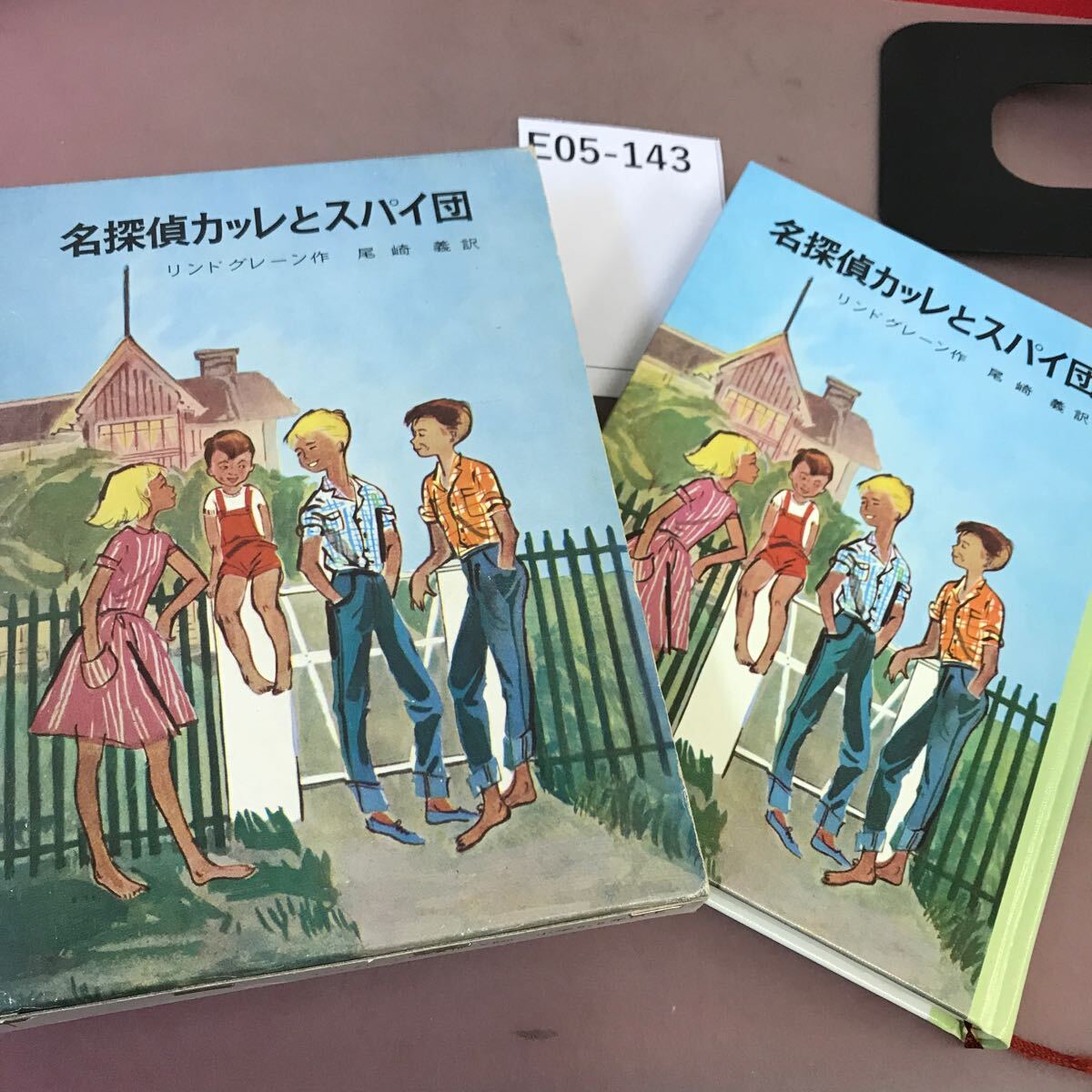 10才までに読みたい世界名作18冊セット 児童書・絵本・伝記・トム・ソーヤの冒険・シャーロックホームズ・西遊記・海底二万マイル・三国志 - 読み物一般 10才までに読みたい世界名作18冊セット 児童書・絵本・伝記・トム・ソーヤの冒険・シャーロックホームズ・西遊記・海底二万マイル・三国志 - 読み物一般