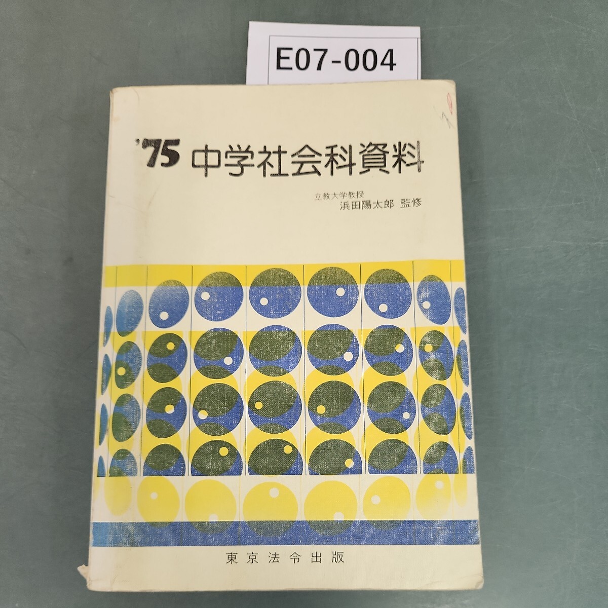 9968 日本貨物鉄道株式会社 30年のあゆみ 2019年 - 時刻表 9968 日本貨物鉄道株式会社 30年のあゆみ 2019年 - 時刻表