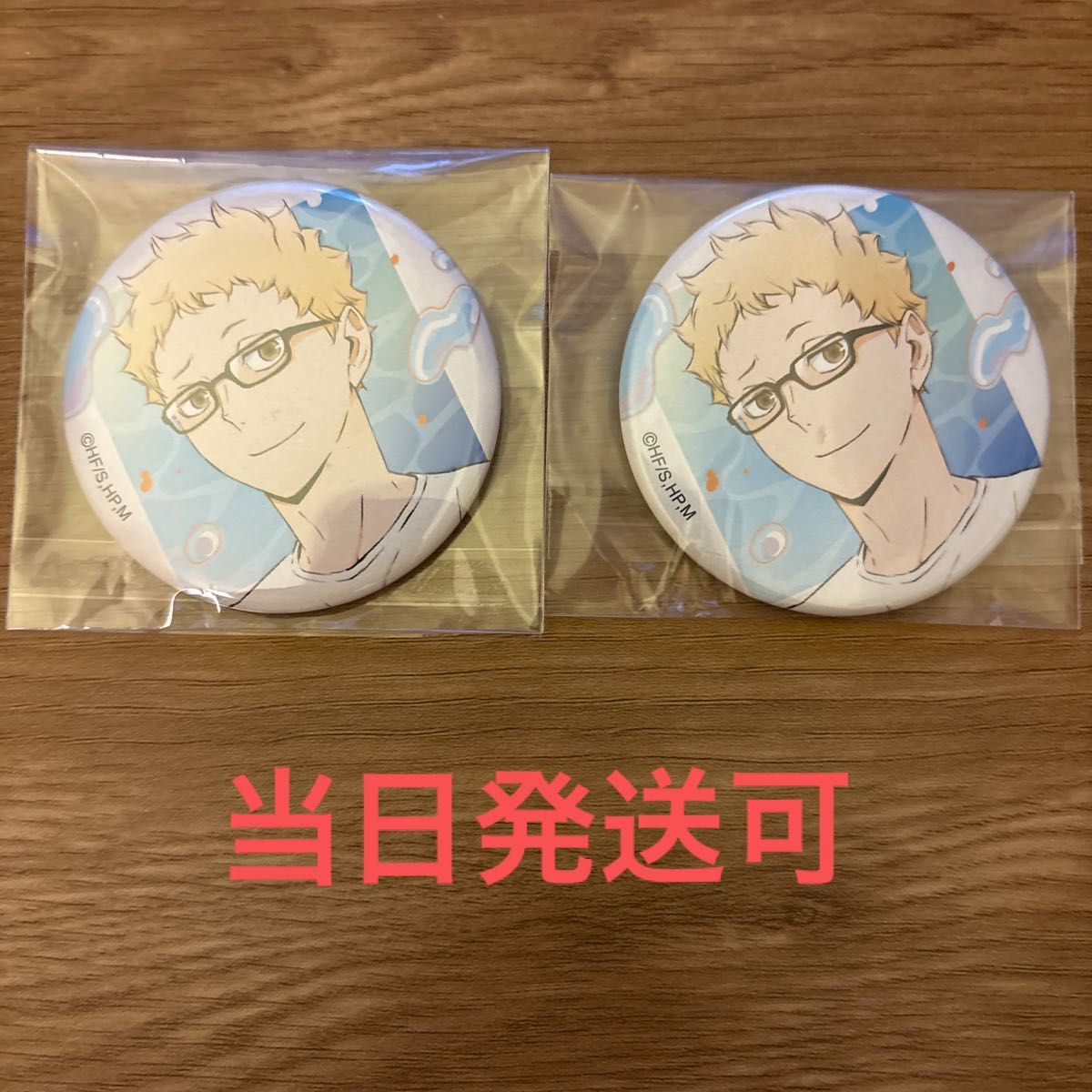 当日発送可】ハイキュー アニメイト サマーフェア2022 水遊び 缶 当日発送可】ハイキュー アニメイト サマーフェア2022 水遊び 缶
