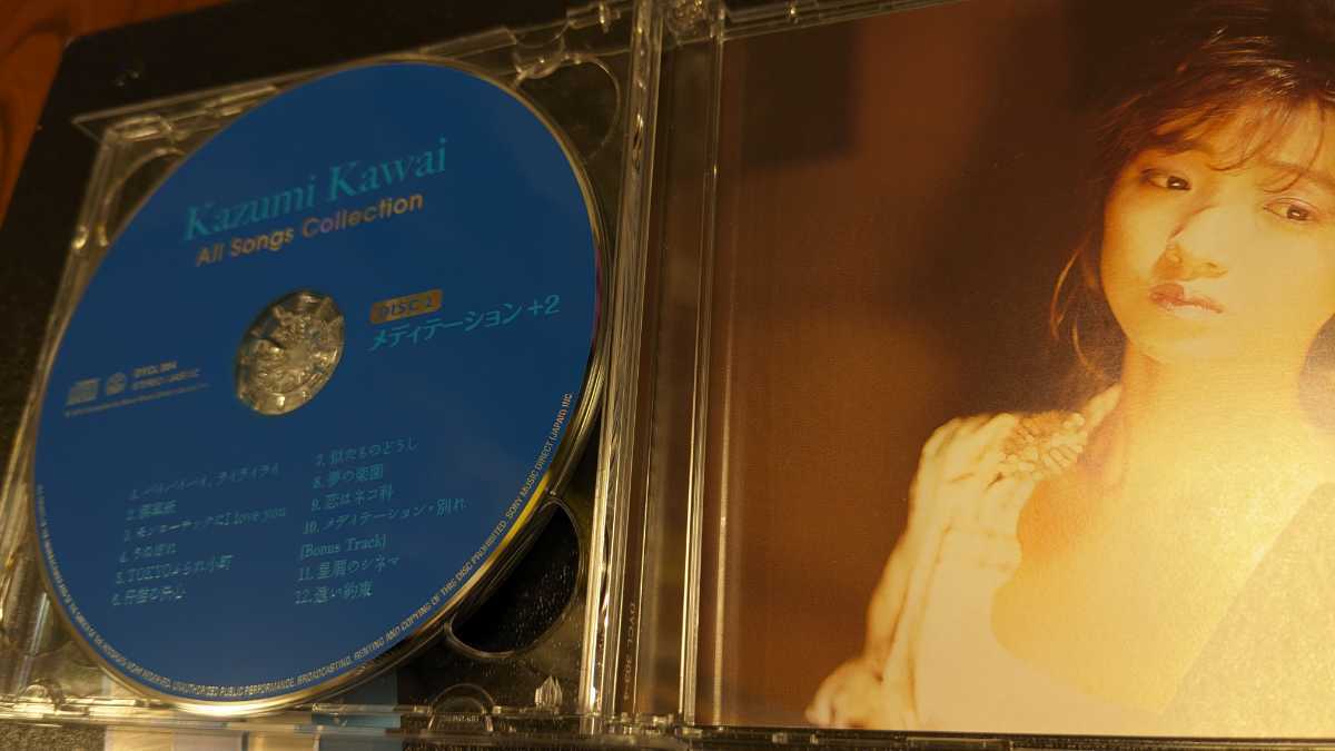 入手困難!美品! 可愛かずみ CD　オール・ソングス・コレクション　検（昭和アイドル トライアングルブルー 中森明菜　_画像4