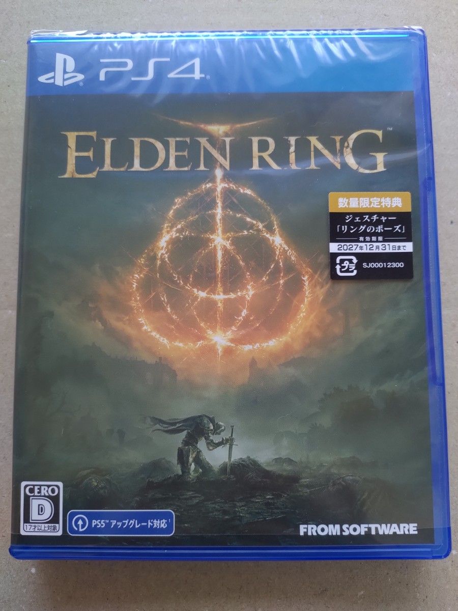 中古 PS4 エルデンリング ELDEN RING [通常版] 数量限定特典付属