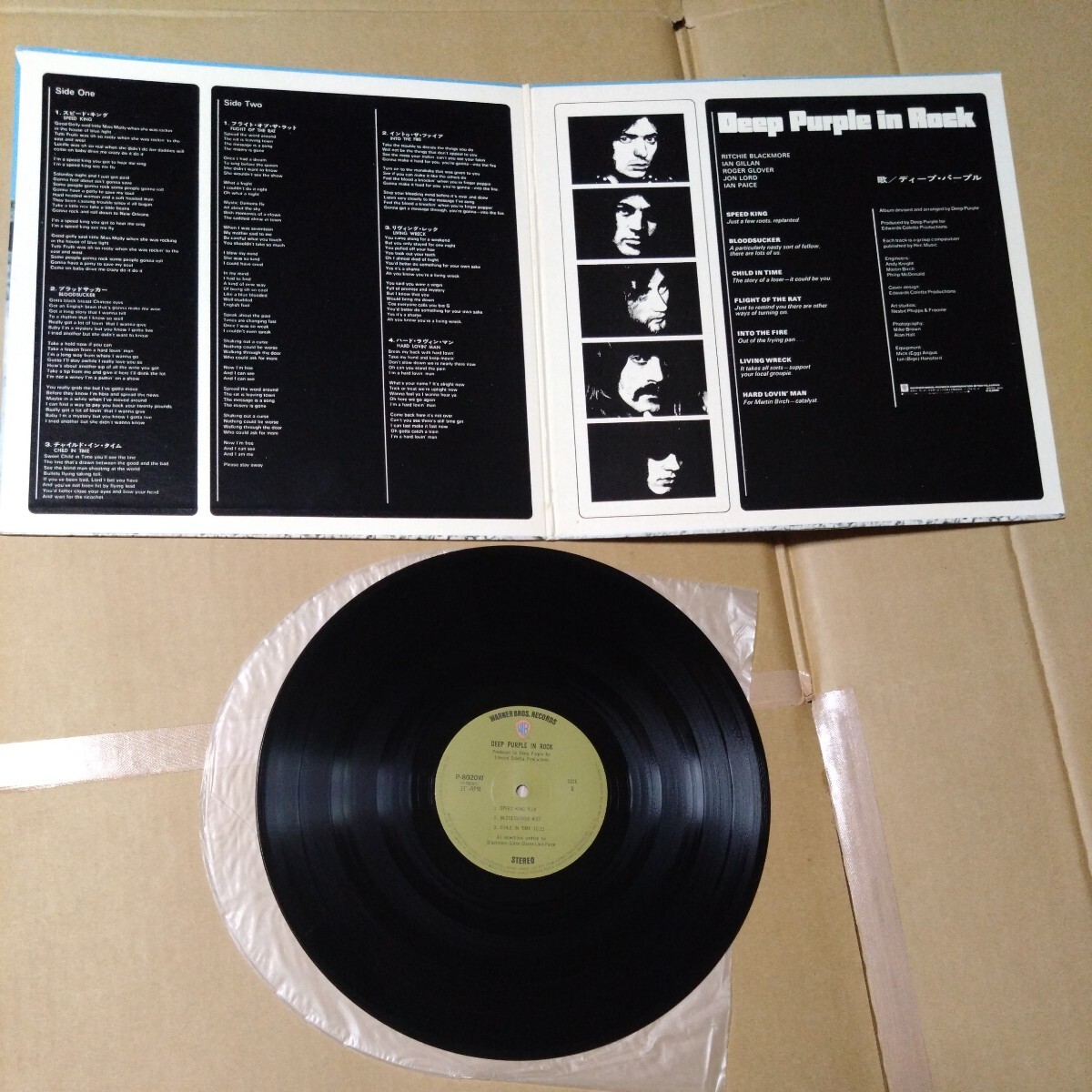レコード LP ディープパープル DEEP PURPLE レッドツェッペリン RED ZEPPELIN ファイアーボール インロック ライブインパリ の画像5