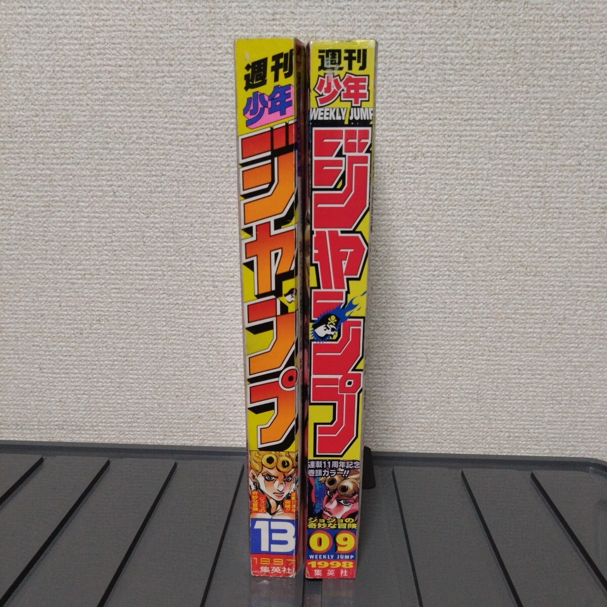 ジョジョの奇妙な冒険 週刊少年ジャンプ 1997年 13号 1998 09号 表紙 巻頭カラー 当時物 ピアス ワンピース 6部の画像3