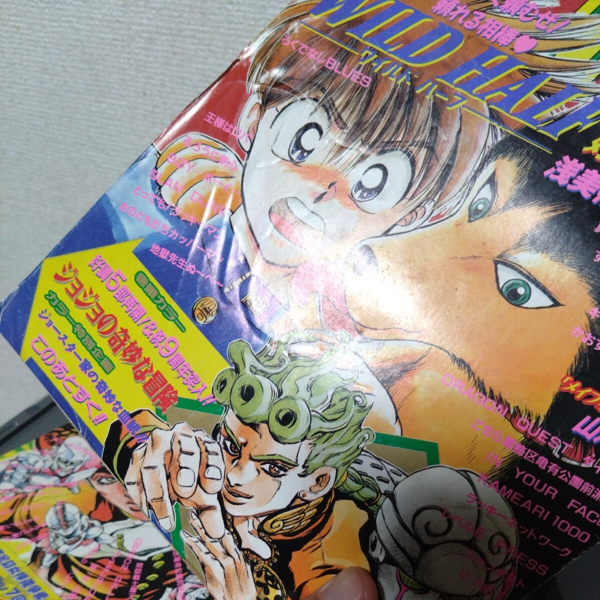 ジョジョの奇妙な冒険 週刊少年ジャンプ 1994年 32号 1996年 8号 表紙 当時物 巻頭カラー 4部 5部の画像7