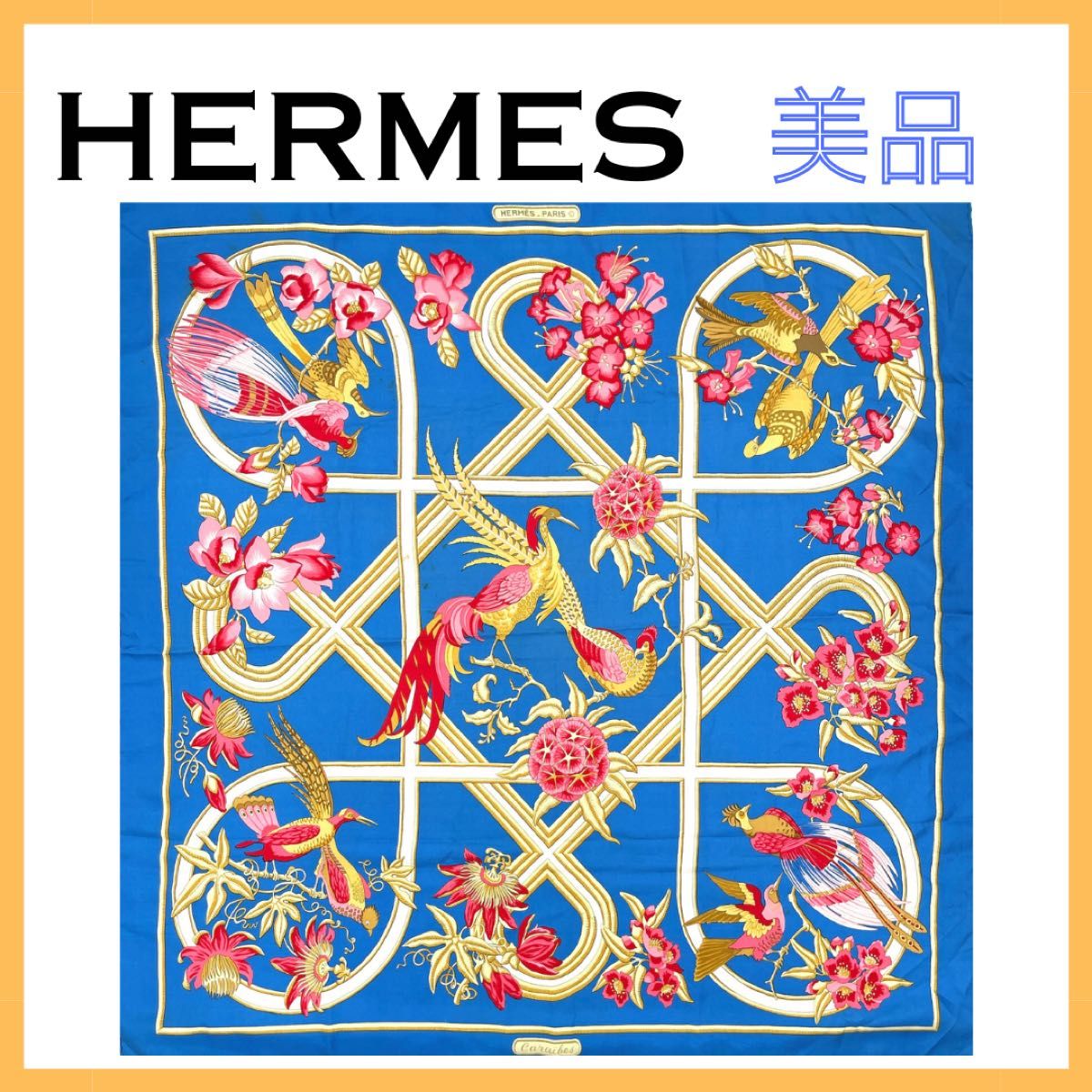 HERMES エルメス スカーフ レディース シルク カレ90 大判 Caraibes カリブ鳥 ブルー 特価 ストール ショール