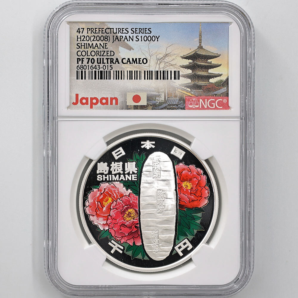 2008 Japan local government law . line 60 anniversary commemoration Shimane thousand jpy silver coin 1 ounce proof NGC PF 70 UC highest judgment complete unused goods 