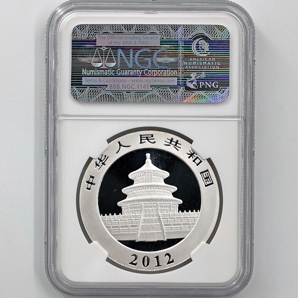 2012 中国 パンダ 10元 銀貨 1オンス 未使用 NGC MS 70 FR 初鋳版 最高鑑定 完全未使用品_画像2